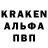 Меф кристаллы Alpha Side
