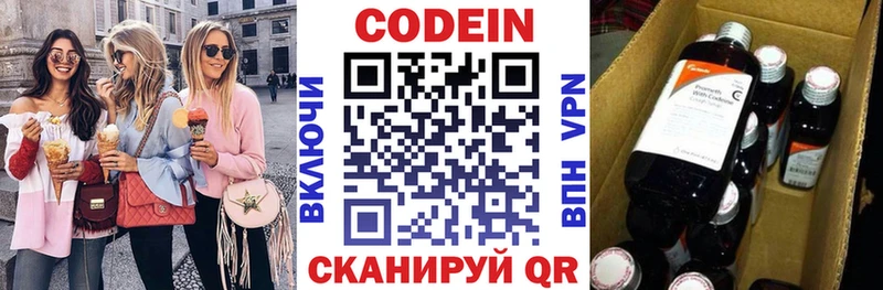 продажа наркотиков  Судогда  Кодеин Purple Drank 