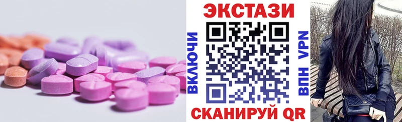 Ecstasy таблы  Судогда 