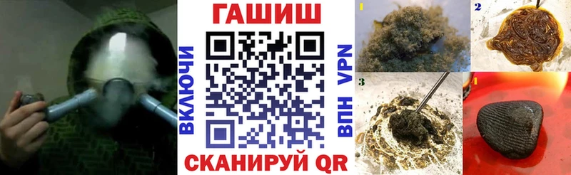 ГАШИШ VHQ  Судогда 