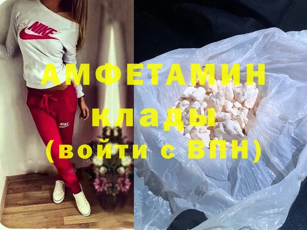 кокаин перу Новозыбков