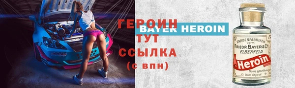 кокаин перу Новозыбков