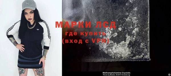 марихуана Новокубанск