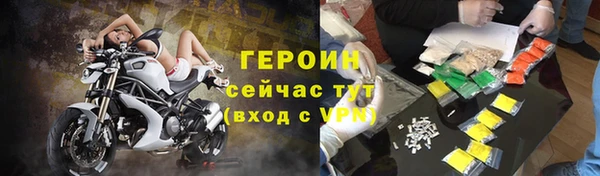 кокаин перу Новозыбков