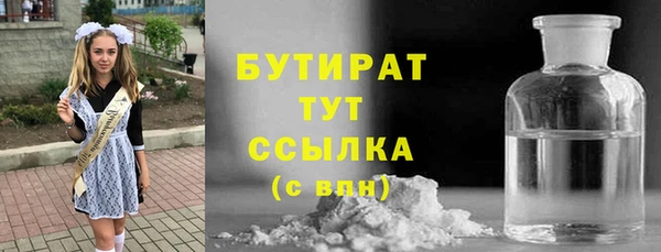 кокаин перу Новозыбков