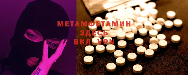 кокаин перу Новозыбков