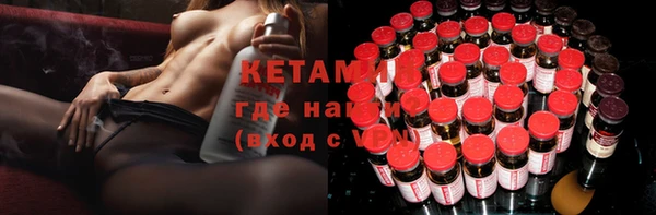 кокаин перу Новозыбков