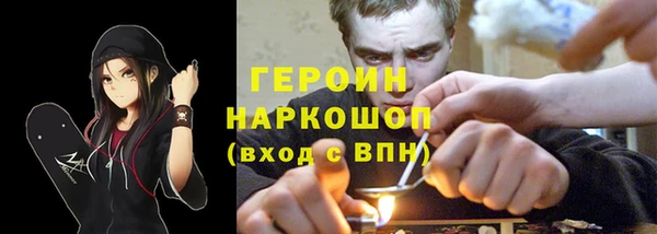 марихуана Новокубанск