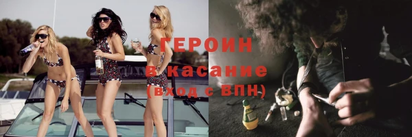 марихуана Новодвинск