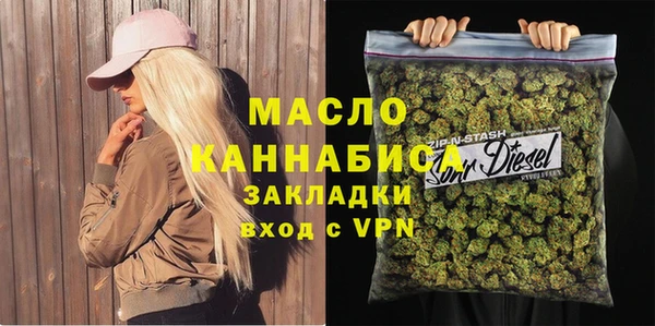 марихуана Новокубанск