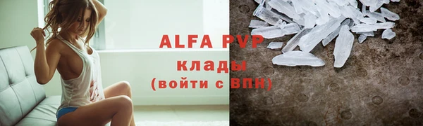 кокаин перу Новозыбков