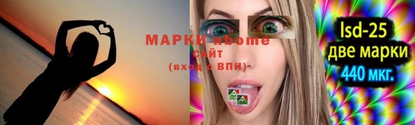 кокаин перу Новозыбков