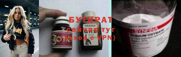 марихуана Новокубанск
