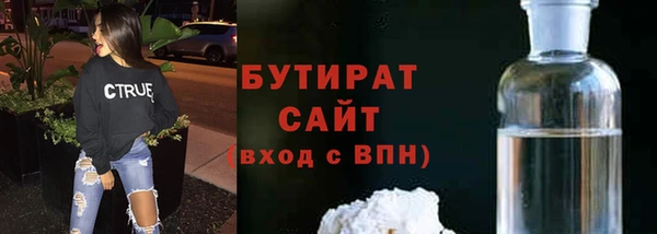 марихуана Новодвинск