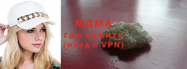 кокаин перу Новозыбков