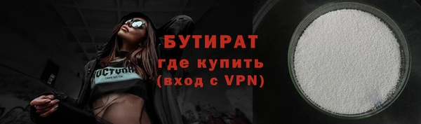 кокаин перу Новозыбков