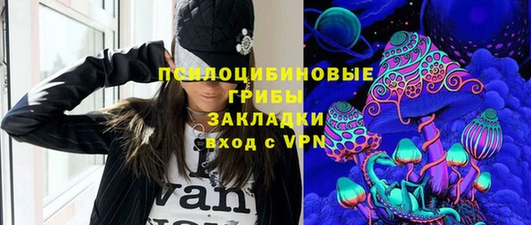 кокаин перу Новозыбков