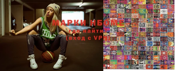кокаин перу Новозыбков