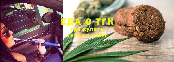 марихуана Новодвинск
