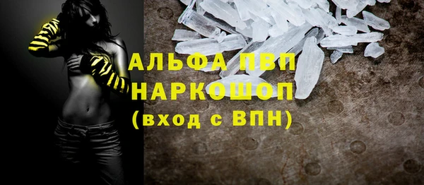 кокаин перу Новозыбков