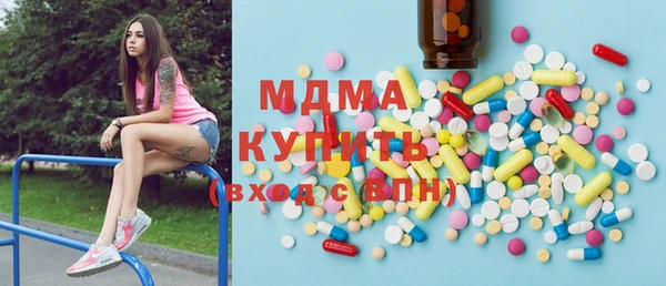 марихуана Новокубанск