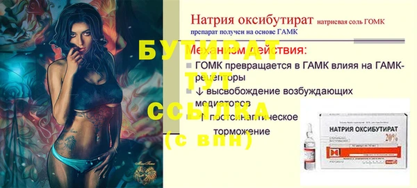 кокаин перу Новозыбков