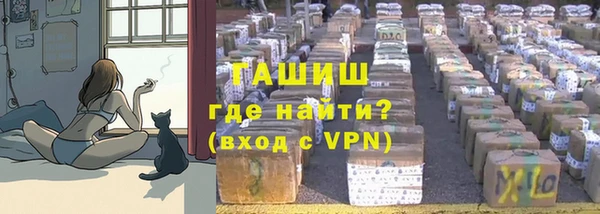марихуана Новокубанск