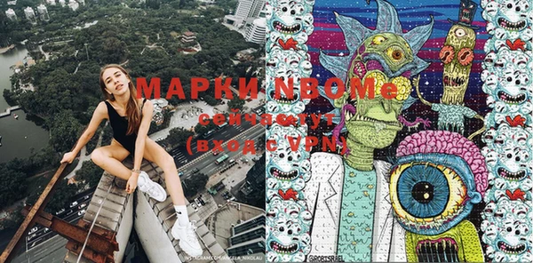марихуана Новодвинск