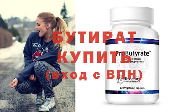 марихуана Новодвинск