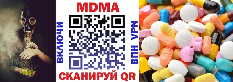 ОМГ ОМГ как войти  купить наркотики сайты  Судогда  MDMA кристаллы 
