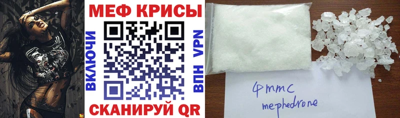 мега как войти где найти наркотики Судогда МЕФ 4 MMC