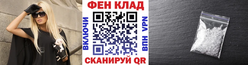 shop состав  Судогда  Метамфетамин Декстрометамфетамин 99.9% 