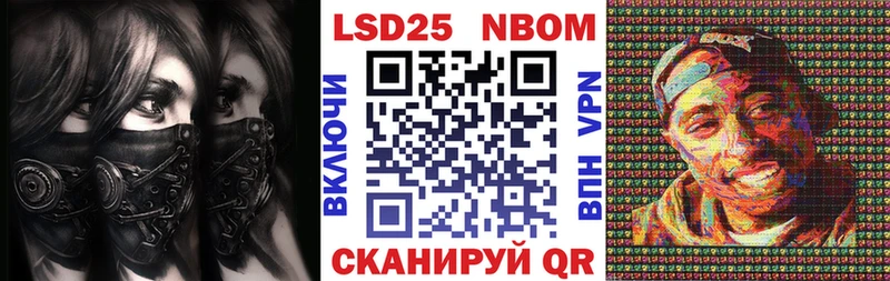 Наркотические марки 1500мкг  купить наркоту  Судогда 
