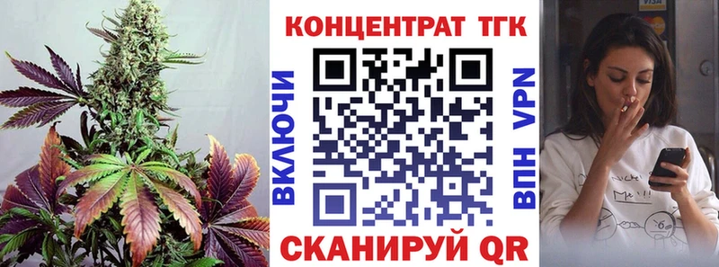 Дистиллят ТГК концентрат что такое наркотик Судогда